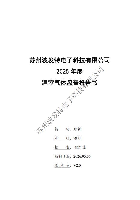 bf29a790-1b2b-49e0-90a9-07c677f6af88.png